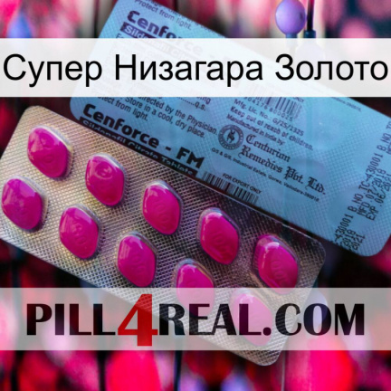 Супер Низагара Золото 35